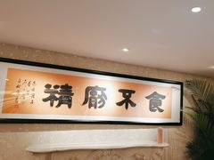 -侨美食家·41年地道粤菜(恒福路店)