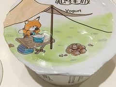 -狐狸家·酸奶酪专门店(平江路店)