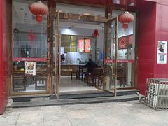 -姚记.周礼伤心凉粉(时代广场店)