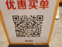 -和记小菜(名品店)