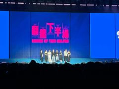 -香港会议展览中心演讲厅