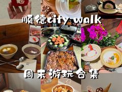 -顺峰山公园