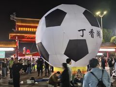 -丁香湖公园