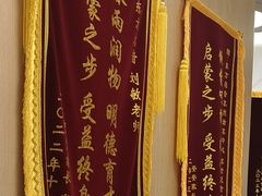 -和基广场