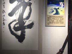 -中国湖笔博物馆(莲花庄路)