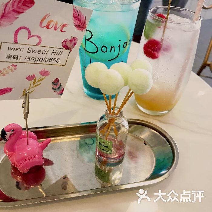 糖丘图片 - 第248张