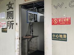 -柳浪游泳场