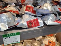 -鼎香皇高佬苏裹蒸粽