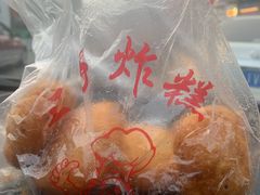 -厚富香面食店王好炸糕(延安路店)