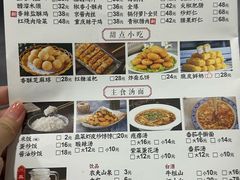 -金三可市井水煮鱼(金碧园店)