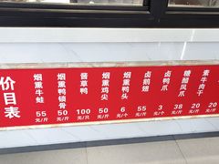 -陶阿姨熏牛蛙(九亭店)