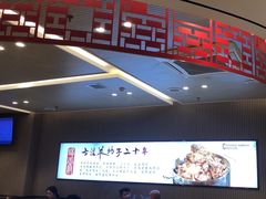 -蝎王府羊蝎子(西直门店)