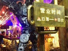 -很久以前羊肉串(大华三路店)