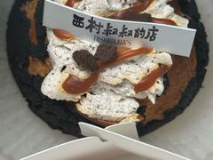 -西村叔叔的店·面包·甜品·蛋糕(牡丹园店)