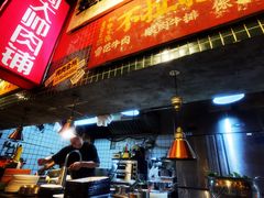 -有局·成都市井烧烤·精酿啤酒(双楠店)