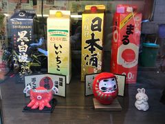 -金龙咖喱