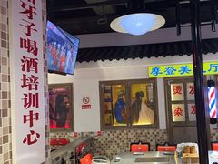 -马路牙子烧烤音乐酒馆(望京店)