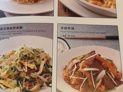 菜单-港丽餐厅(高德置地店)