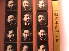 -梅园
