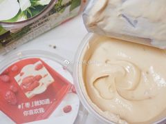 红枣枸杞三三三倍酸奶-乐纯(苹果社区店)