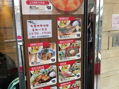 -板长寿司(铜锣湾店)