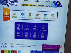 -斯坦星球青少儿编程机器人科学思维专注力科创竞赛规划(兰岛学习中心)