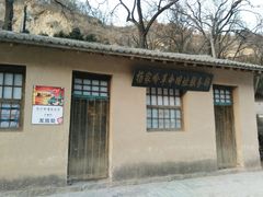 -延安杨家岭革命旧址