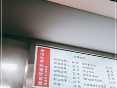 -老顺兴干拌面(雨花亭店)
