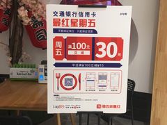 -小句号·精致料理(江南环球港店)