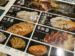 -鲜潭蒸汽石锅鱼(五道口购物中心店)