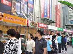 -五一星光夜市(SOHO新天地店)