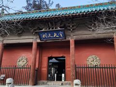 -窦大夫祠