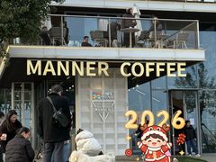 -Manner Coffee(徐汇滨江店)