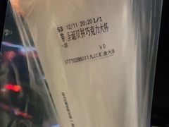 -CoCo都可(汇金大润发店)