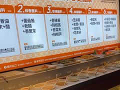 -老员外骨汤火锅(海州古城店)