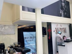 -范美特接发·染发漂发