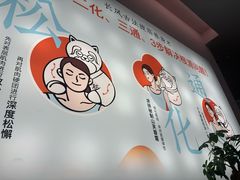 -长风拨筋养身(金虹桥店)