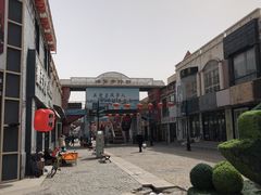 -天津洋货市场