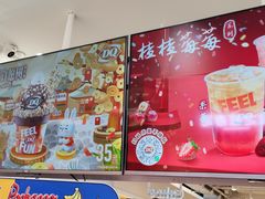 -DQ·蛋糕·冰淇淋(新玛特分店)