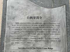 -白鹤梁水下博物馆