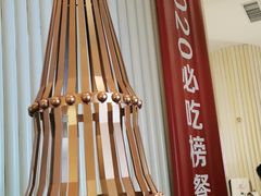 -宁夏国强手抓羊肉·清真菜(未央路凤三店)