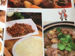 菜单-维吾尔餐厅(宜山路店)