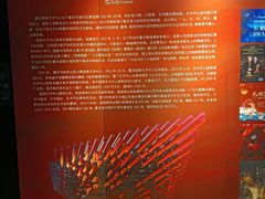 -重庆国泰艺术中心