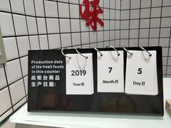 -廖记棒棒鸡(青岛万象城店)