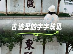 -墨池公园