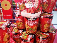 -物美超市(通州果园店)