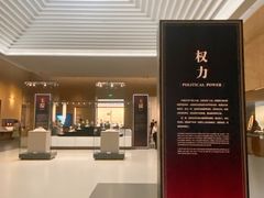 -良渚博物院