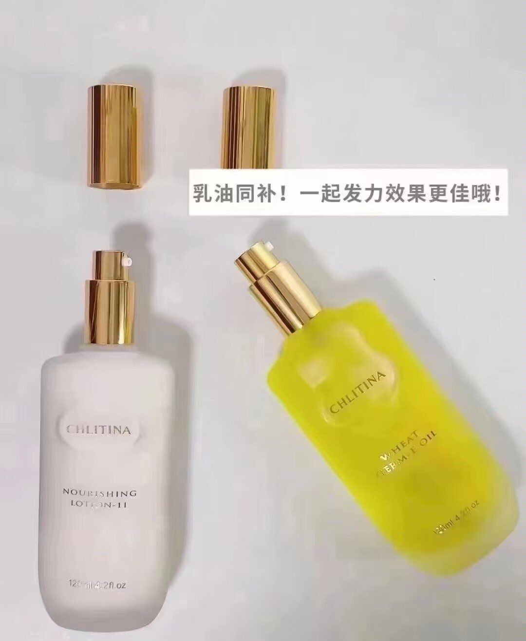 克丽缇娜润肤11乳液,简称"植乳",四大