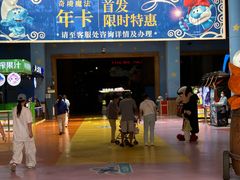-蓝精灵乐园·世茂精灵之城主题乐园