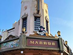 -上海迪士尼度假区